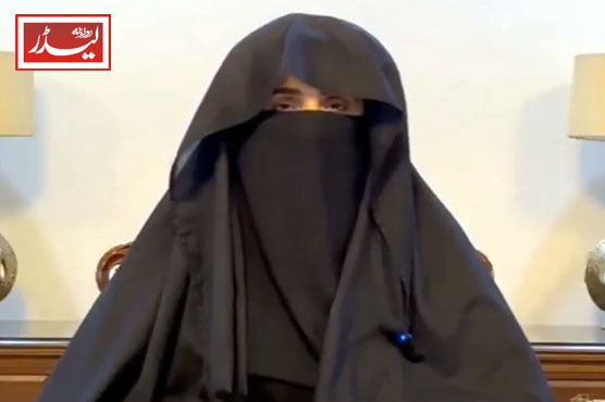 bushra_bibi_1736848810.jpg