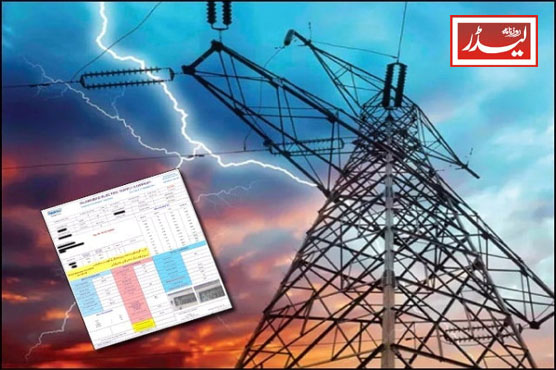 electricity_1754307012.jpg