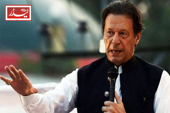 imran_khan_1732636366.jpg