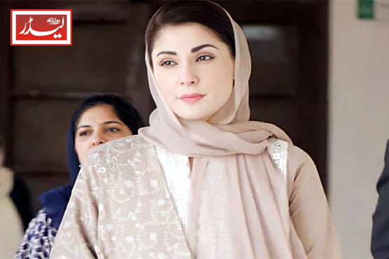 maryam_nawaz_1732609787.jpg