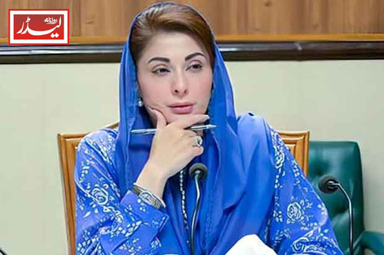 maryam_nawaz_1732789929.jpg