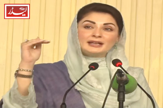 maryam_nawaz_1734949289.jpg