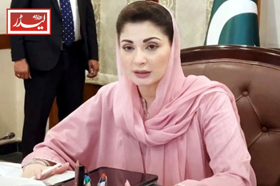 maryam_nawaz_1735122098.jpg