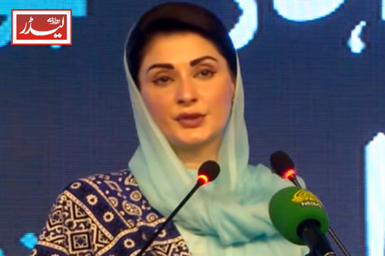 maryam_nawaz_1736162581.jpg