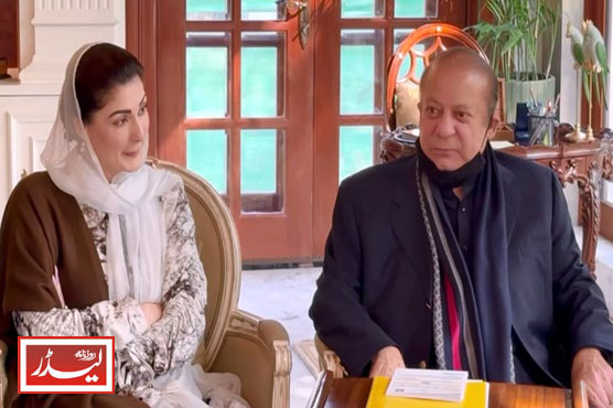 nawaz_sharif_1738577819.jpg