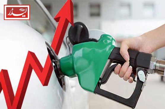 petrol_1735391241.jpg