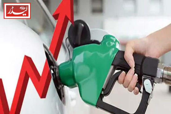 petrol_1783709254.jpg