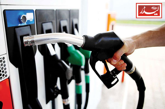 petroleum_levy_1778581894.jpg