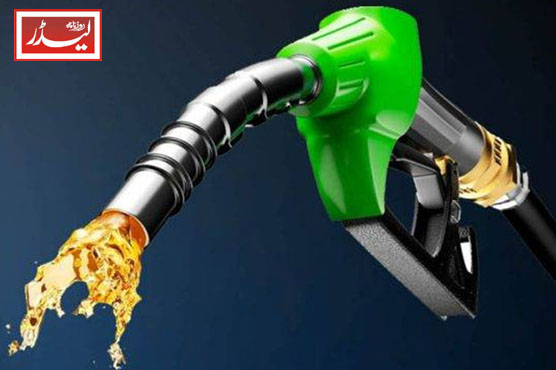 petroleum_product_prices_1772707391.jpg