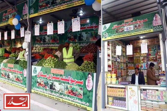 sahulat_bazar_1777896447.jpg