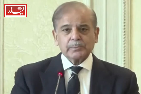 shehbaz_sharif_1735909084.jpg