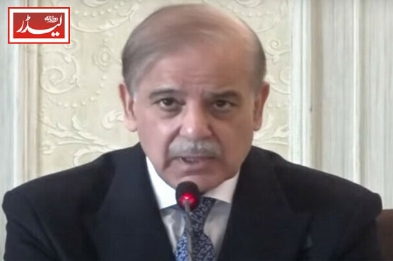 shehbaz_sharif_1736849502.jpg