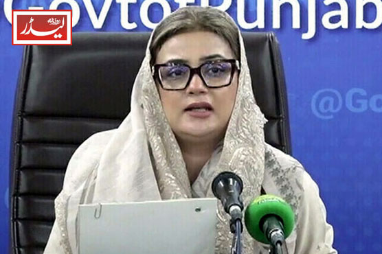 uzma_bukhari_1732707131.jpg