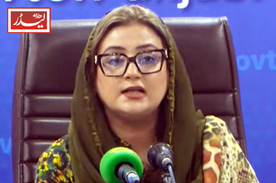 uzma_bukhari_1734433232.jpg
