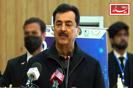 yusaf_raza_gillani_1733824975.jpg